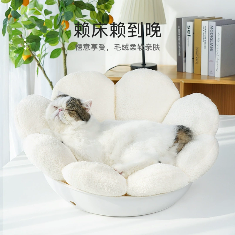 Кошачье гнездо зимний теплый глубокий сон окружает кошачий коврик для сна постельные принадлежности четыре сезона универсальный питомник для домашних животных