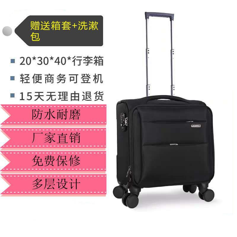 20×30×40 Spring and Autumn Airlines Boarding Case Stewardess Suitcase 14-Inch 16inch 18inch Travel Trolley Case