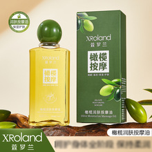 XRoland���_�m�ϙ읙�wĦ�����w�o�������o�w�̝���Ħ����L426