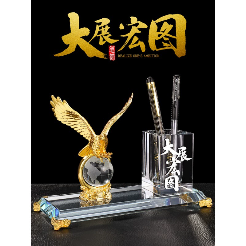 High-end office ornaments General Manager Crystal Globe Pen Holder Desktop Atmospheric and Creative Crafts