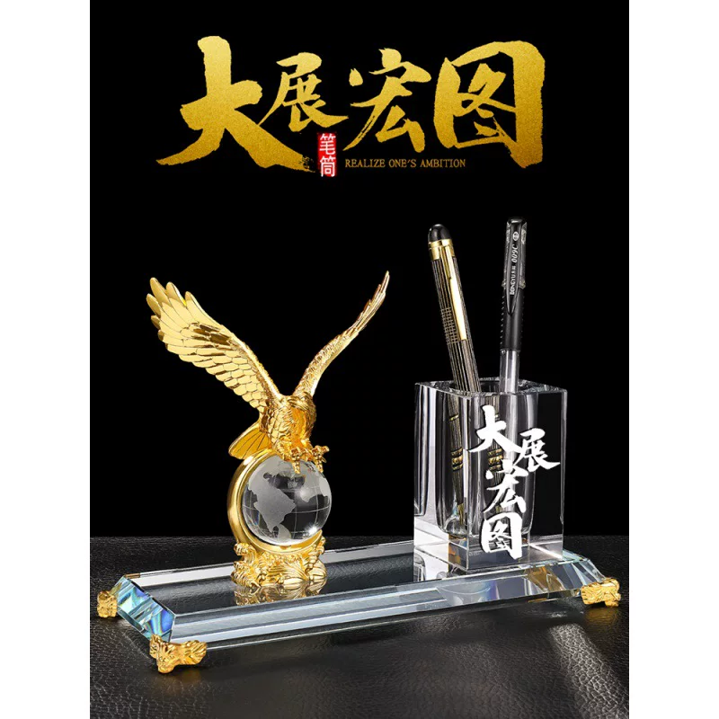 High-end office ornaments General Manager Crystal Globe Pen Holder Desktop Atmospheric and Creative Crafts
