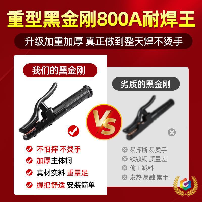 ✅黑金刚焊把钳800a新款电焊枪工业级防烫电焊夹氩弧焊枪配件电焊
