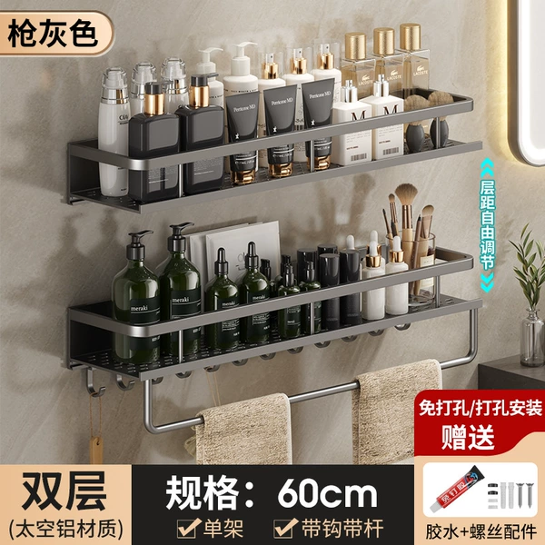 Gun gray bathroom storage rack double layer 60cm with rod and hook