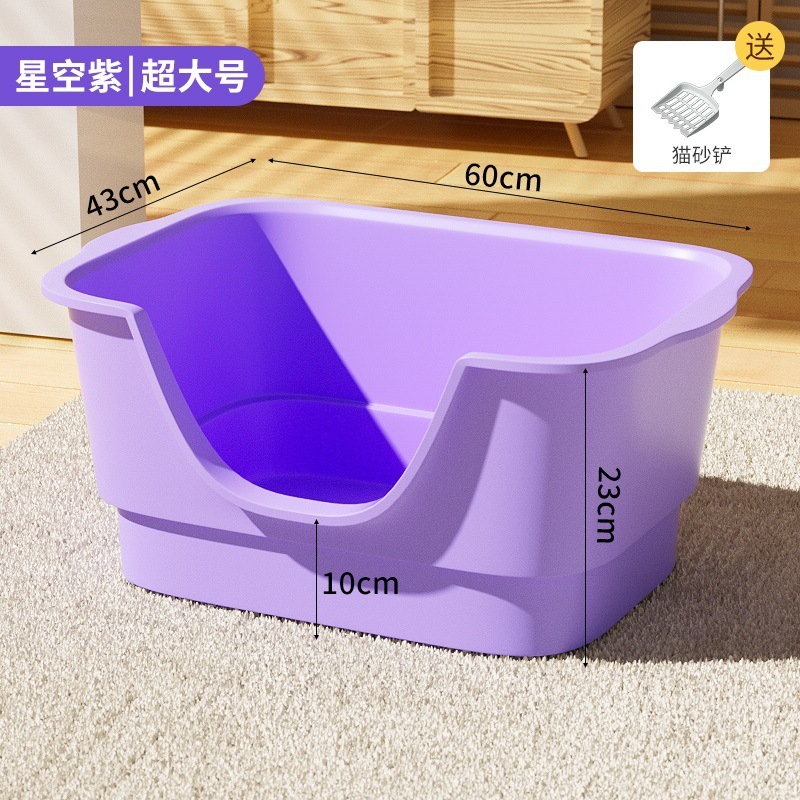 No. Inodoro para gatos, heces desodorantes, arena para gatos enorme, caja de orina abierta, caja de arena para gatos, caja de arena para gatos para evitar salpicaduras externas