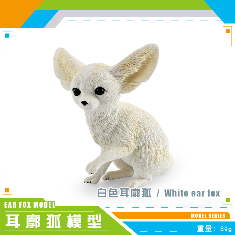 Modelo animal de bosque de simulación transfronteriza oreja grande zorro aurícula zorro desierto zorro estática decoración de escritorio juguete
