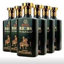北京二锅头永丰黑瓶42°度黑骑士白酒500ML*12瓶包邮