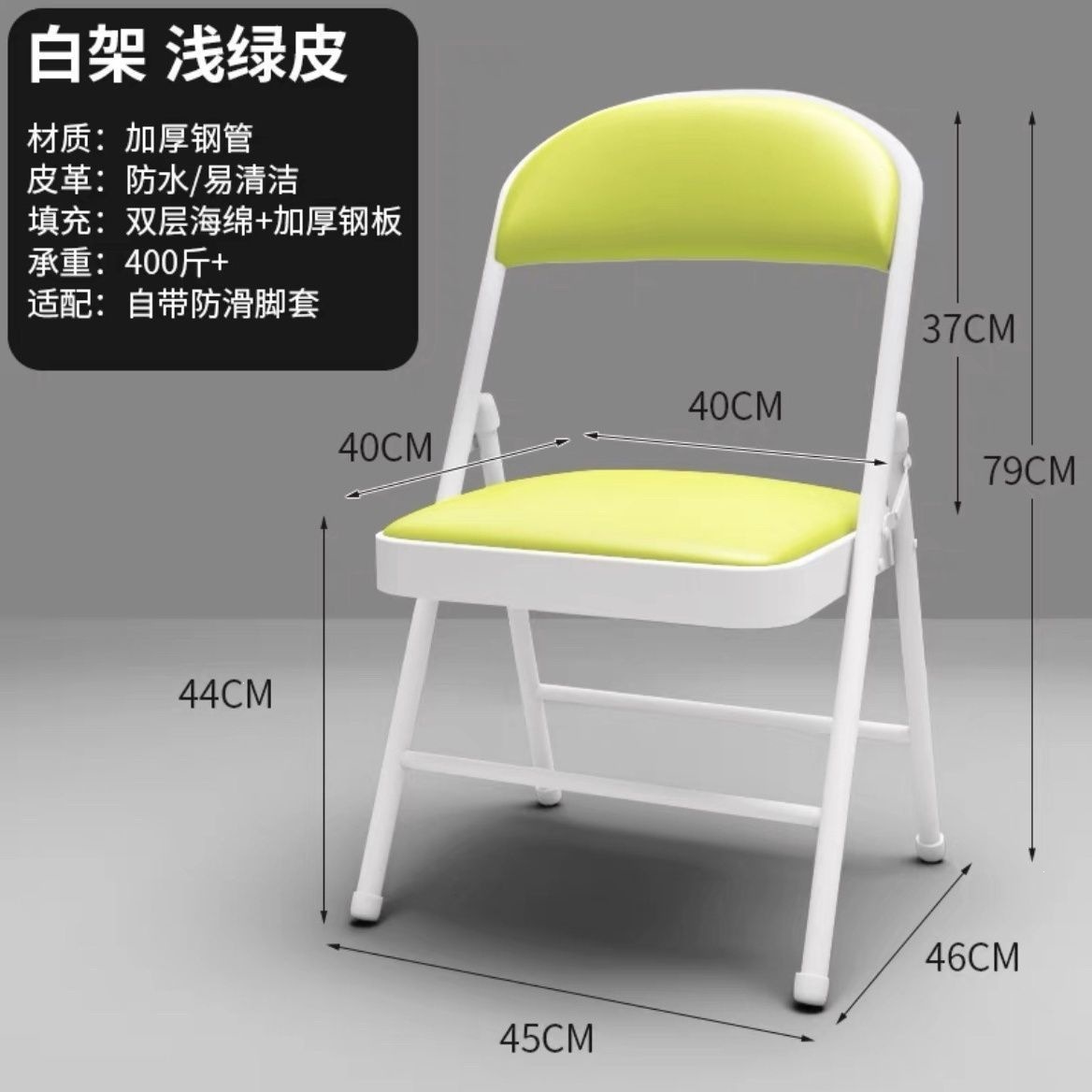 silla de respaldo plegable computadora silla doméstica taburetes dormitorio de estudiantes oficina dormitorio asiento de conferencia cómodo y duradero