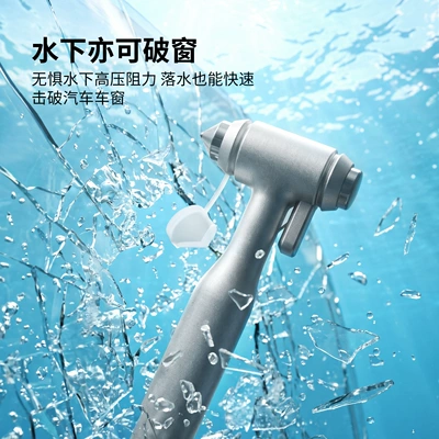 Glass Hammer, Multi-Functional Escape Hammer, Qəza çəkici