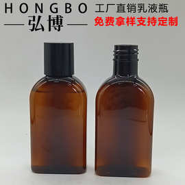 工厂现货120ML甘油瓶碘酒消毒液瓶PET护肤精油瓶150ML扁瓶塑料瓶