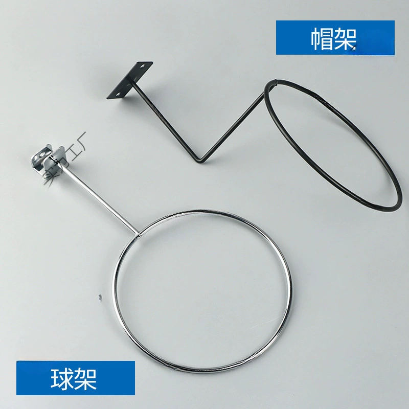 Полка настенная квадратная трубчатая стойка для шаров, вешалка для шляп, вешалка для ювелирных изделий, парик, шлем, утолщенный держатель для шляп, вешалка для шляп, стойка для футбола и баскетбола