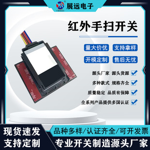 in stock 60W Dressing Mirror Defogging Hand Sweep Tri-color Switch LED Dimmable Makeup Smart Mirror Sensor Switch