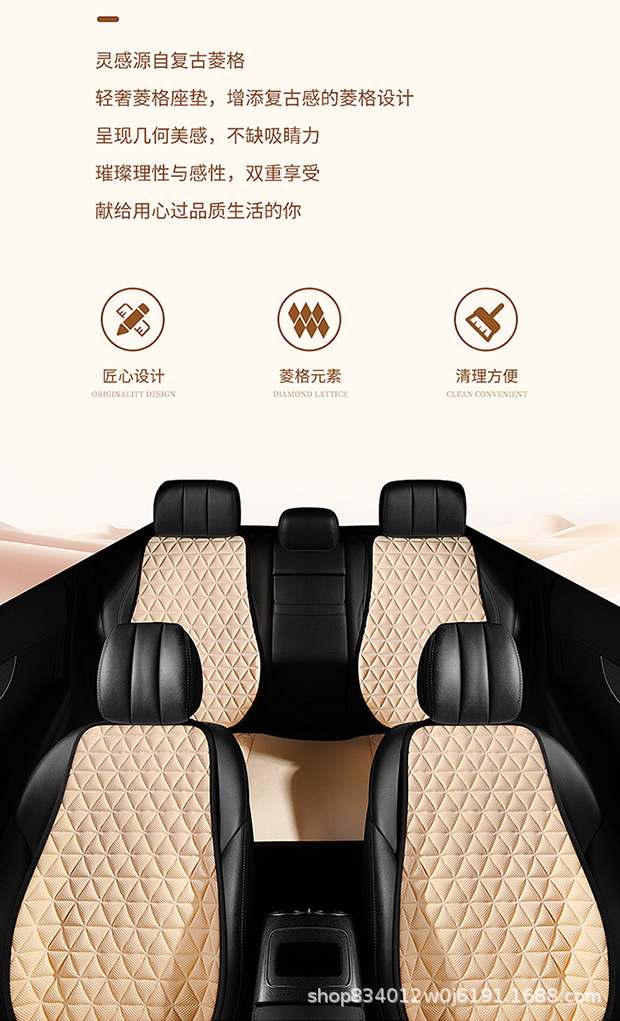 New Universal Car Seat Cushion Sponge 3D Full Set