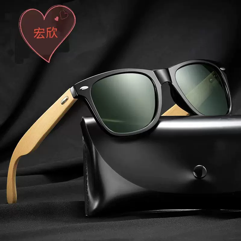 宏欣环保时尚个性毛竹腿偏光太阳镜手工竹腿复古米钉墨镜眼镜男女
