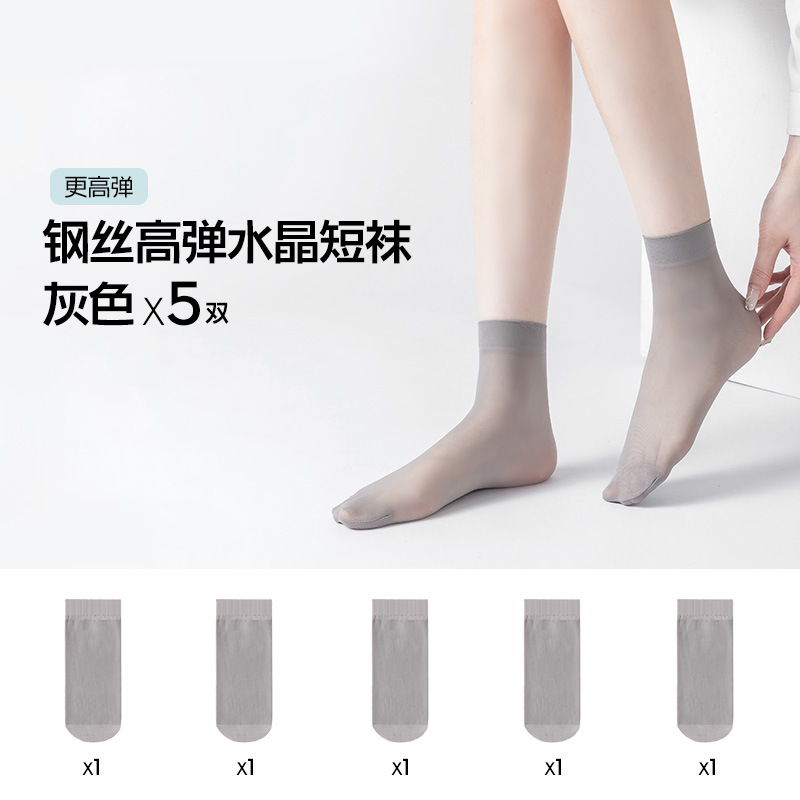 Medias cortas para mujer, estilo fino de verano, absorbente de sudor, transpirable, calcetines de cristal de alambre de acero anti-gancho, calcetines invisibles antideslizantes y resistentes al desgaste