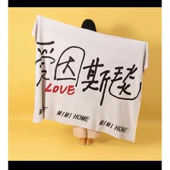 国潮創意事務室の昼寝の毛布は足のソファーのフランネルの毛布をかぶせて祝日のクリスマスの贈り物の毛布を責めます。
