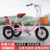 14-inch pink curved handle backrest