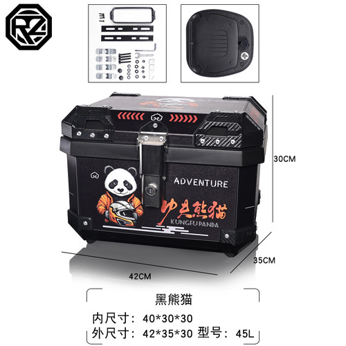 ORZ motorcycle non aluminum alloy trunk, large capacity trunk, electric vehicle waterproof quick release takeaway trunk, second-generation