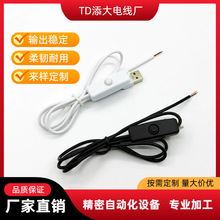 USB�_�P��501�_�P��Сҹ��A�ӟ�LED��������ͨ���_�P��