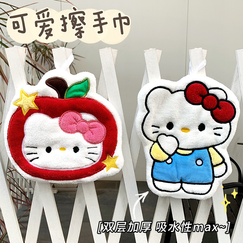 可爱KT猫擦手巾挂式吸水速干加厚抹布卫生间厨房手帕儿童小毛巾|undefined