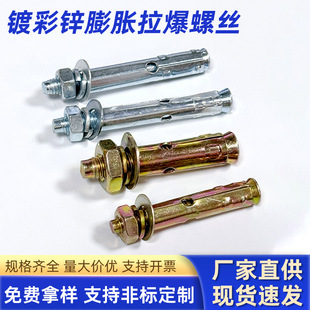 M6����Û�ݽz���l����M8��Û��˨��\�����ݽzM10Û����Û�ݽz