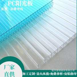临沂阳光板厂家爱硕温室大棚图片8mm双层车棚价格车棚专用