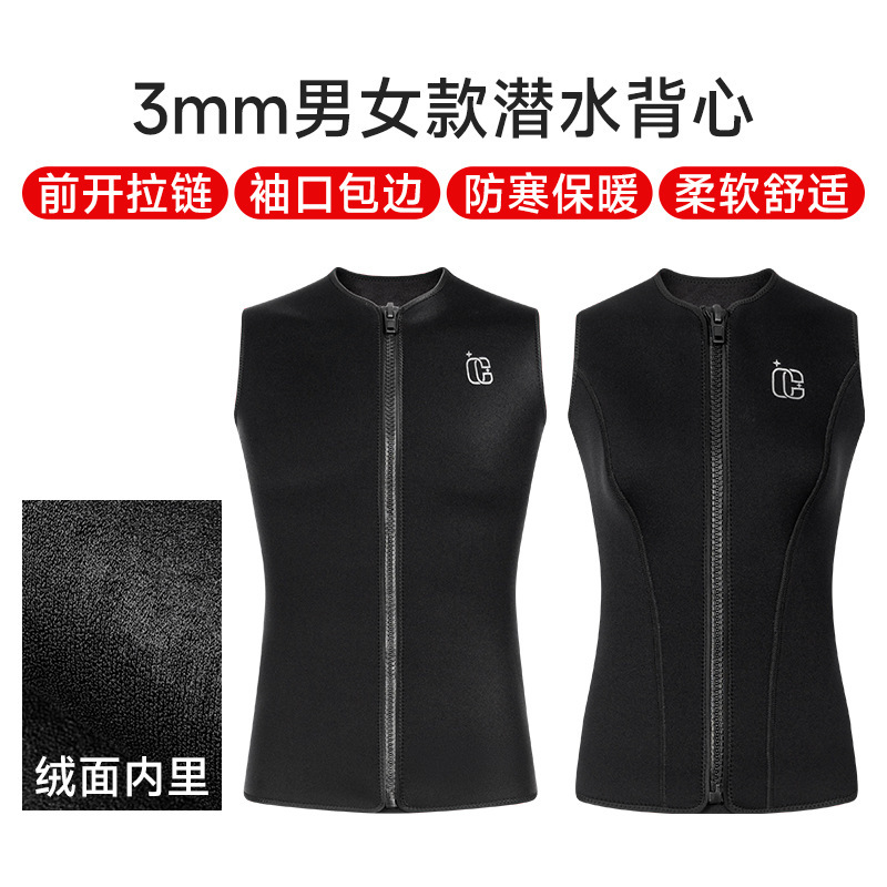 Diving Vest Men's 3mm Sleeveless Split Wetsuit Top Women's Velvet Cold-Proof and Warm Swimming Surfing and Snorkeling Suit Diving Vest Men's 3mm Sleeveless Split Wetsuit Top Women's Velvet Cold-Proof and Warm Swimming Surfing and Snorkeling Suit