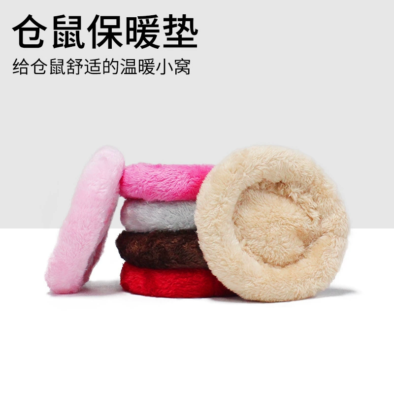 Коврик для хомяка Арктический бархатный теплый маленький домашний хлопковый коврик для гнезда хомяк Ежик шиншилла кролик маленький домашний коврик для гнезда независимая упаковка