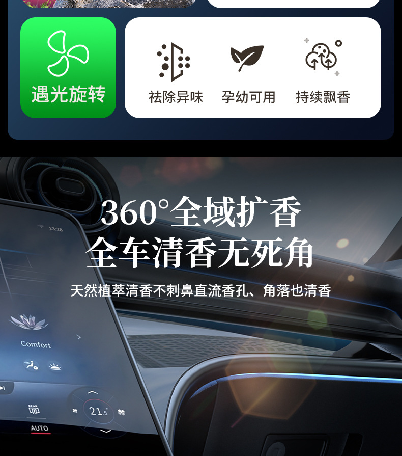 Car accessories car accessories aromatherapy toys odor removal solar mini round bottom helicopter ornaments