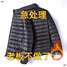 2025新款加绒棉服男秋冬轻薄中老年特价清仓断码品牌轻薄短款大码