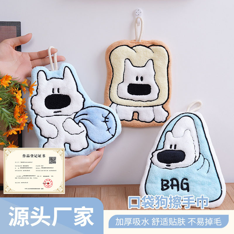 Cartoon Animal Pocket Hand Towels for Children, Kitchen Household Hanging Towels, Kindergarten Baby Handkerchiefs