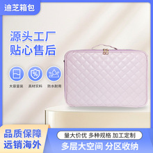 大号单层PU料绣格子款紫色化妆箱美甲美容专业化妆师大容量化妆包