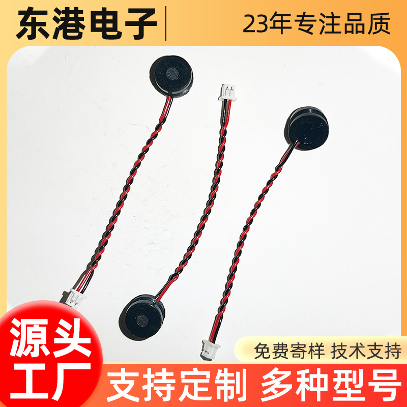 6027端子线防水咪头 监控唛头防水无源高清音频咪头摄像机拾音器