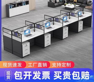 办公室员工办公桌子简约多组合工位桌双人现代简易办公桌隔断屏-阿里巴巴