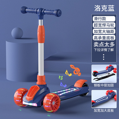 Scooter para niños 2-3-8 niña princesa niño bebé puede sentarse alto tres en uno patineta scooter