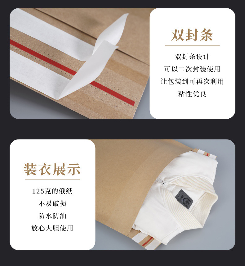 牛皮纸袋_画板-1_09