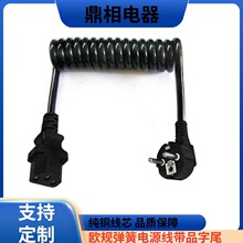 ���l3о�WҎPU���ɾ�Ʒ��β�Դ�� 16A���^3x1.5ƽ������O�䌣��