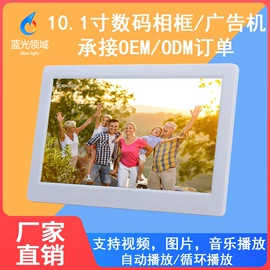 数码相框;液晶显示器