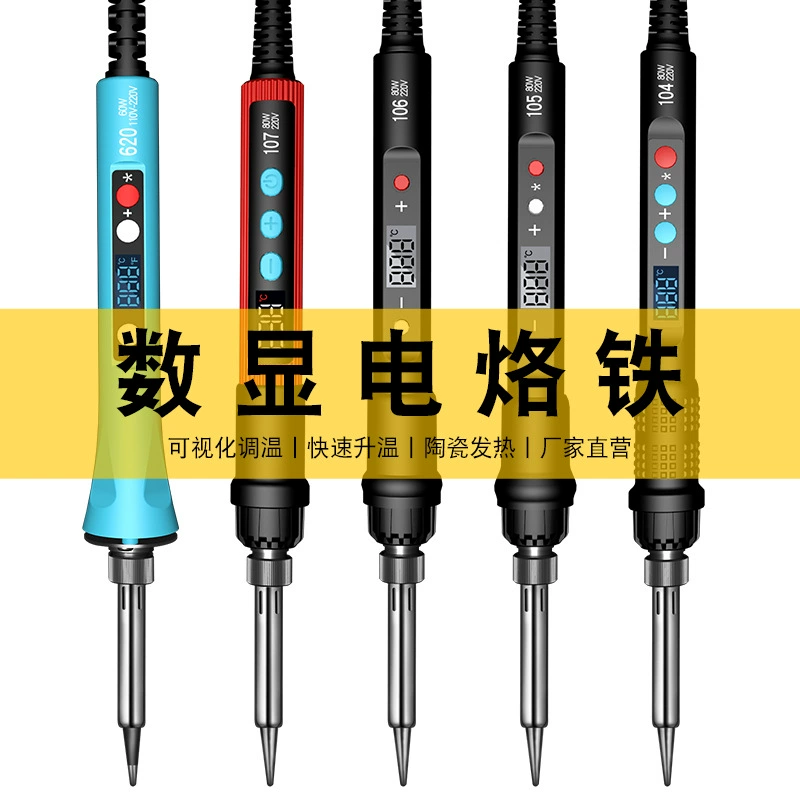 Трансграничные горячие продажи 80w внутреннего тепла цифровой дисплей паяльника регулируемая температура постоянной температуры электрический паяльник набор инструментов для ремонта домашней сварки