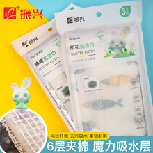 振兴洗碗布抹布吸水厨房家用擦桌布不沾油百洁布毛巾加厚清洁神器
