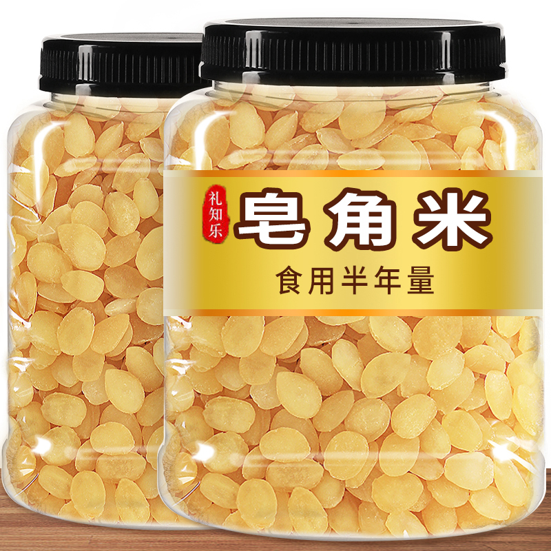 皂角米500g 桃胶雪燕雪莲子天然贵州商用非野生