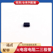 SN74LVC1G04DRLR SOT-5 PCF7938XA/CAAB3800 5M80ZE64C5N SL811HS