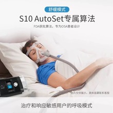 ��˼�~S10AutoSetȫ�Ԅ�˯�ߺ����C��􇣆�ˮƽֹ��S9��yʽ�o��