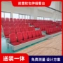 伸缩电动软包翻板看台