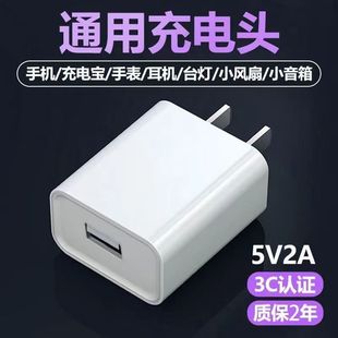 Kuangni Suitable for Huawei Honor Xiaomi Charger Charging Head Universal Genuine USB Plug 5V2A Android Fast Charging
