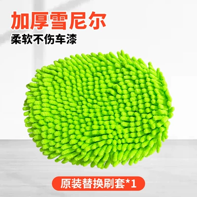 tools dust duster, Car cleaning tools - brush-cloth-cover-without-pole-without-plastic-panel