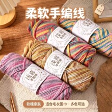 羊驼绒粗毛线手工编织羊毛线团手工编织毛衣线中粗棒针外套围巾线