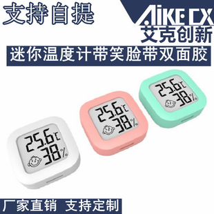 Smart thermo hygrometer, small thermometer, double-sided tape for auto
