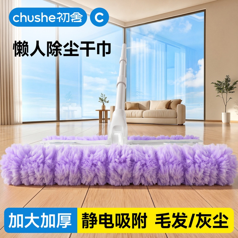 Disposable electrostatic dust removal paper mop for home use, multifunctional flat mop, hands-free washable, rotating wet and dry mop