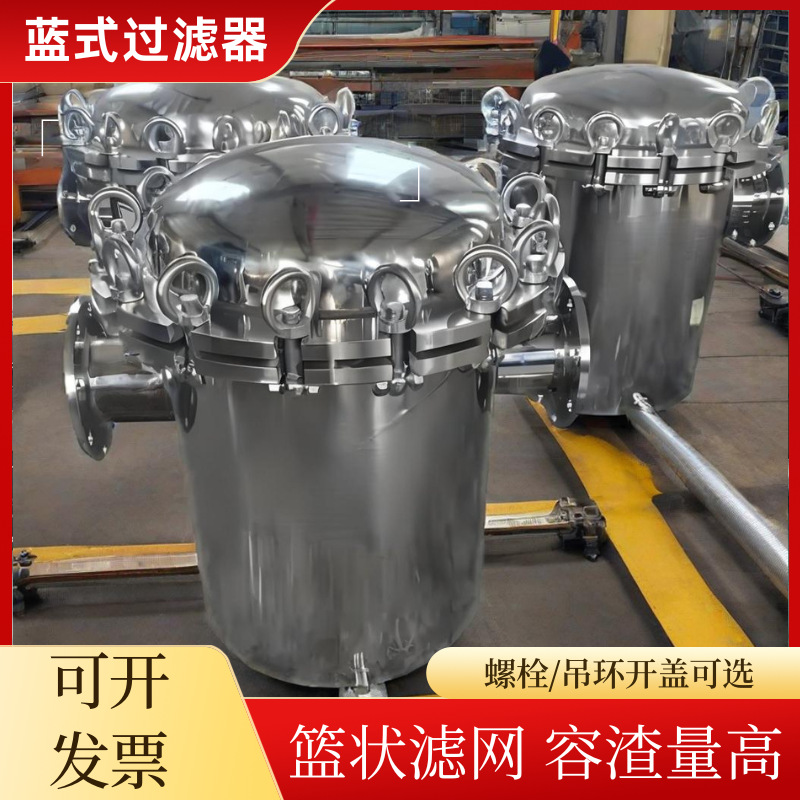 不锈钢蓝氏过滤器蓝氏直通管道过滤器天然气管道除污器工业过滤器