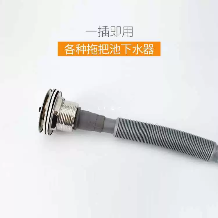 ✅ Мойка из нержавеющей стали, керамическая раковина, удлиненный слив 110, слив для раковины для стирки, сливная труба для раковины для швабры 50